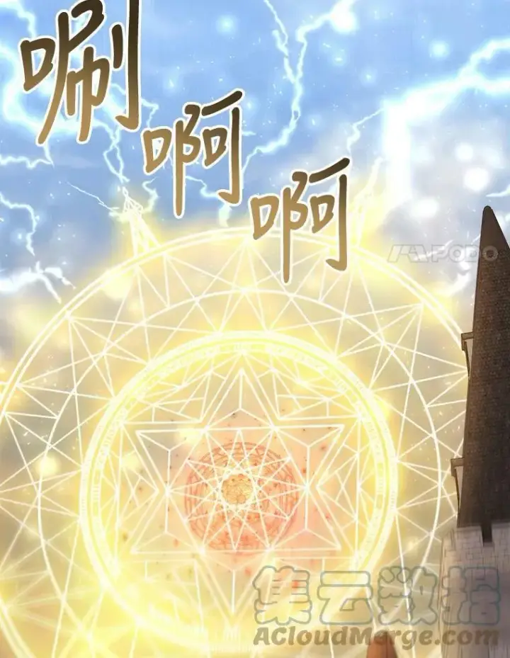 《夏洛特与五门徒》145.我喜欢你图67