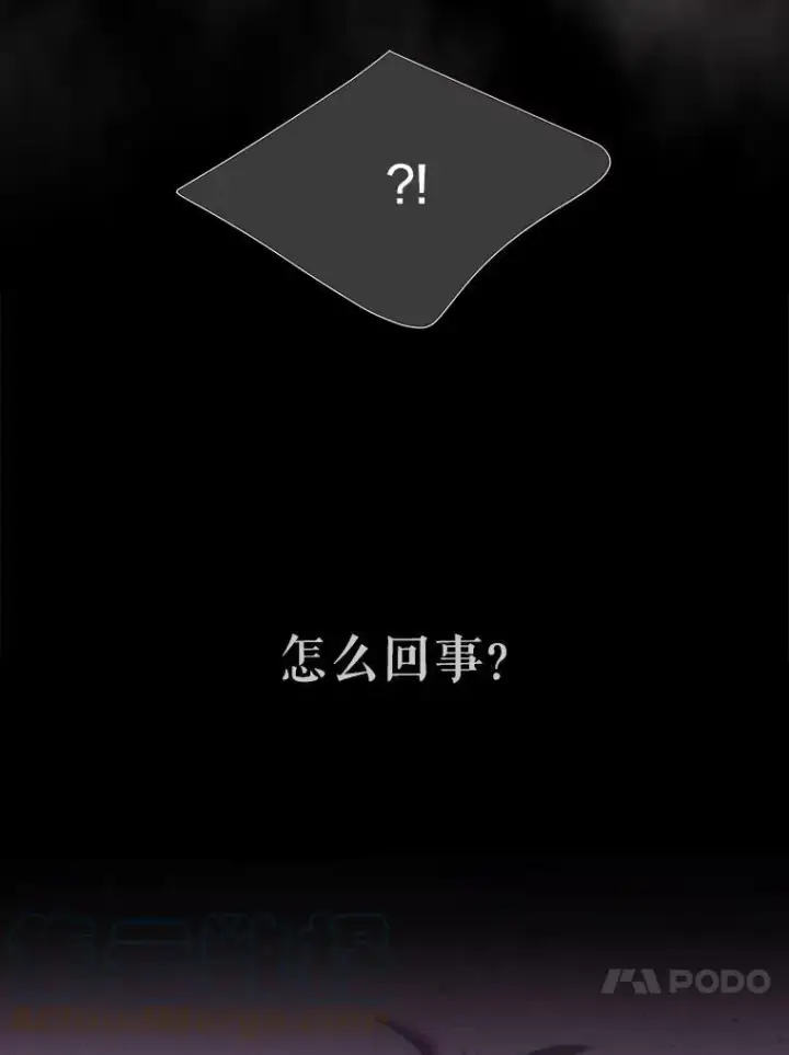 《夏洛特与五门徒》145.我喜欢你图73