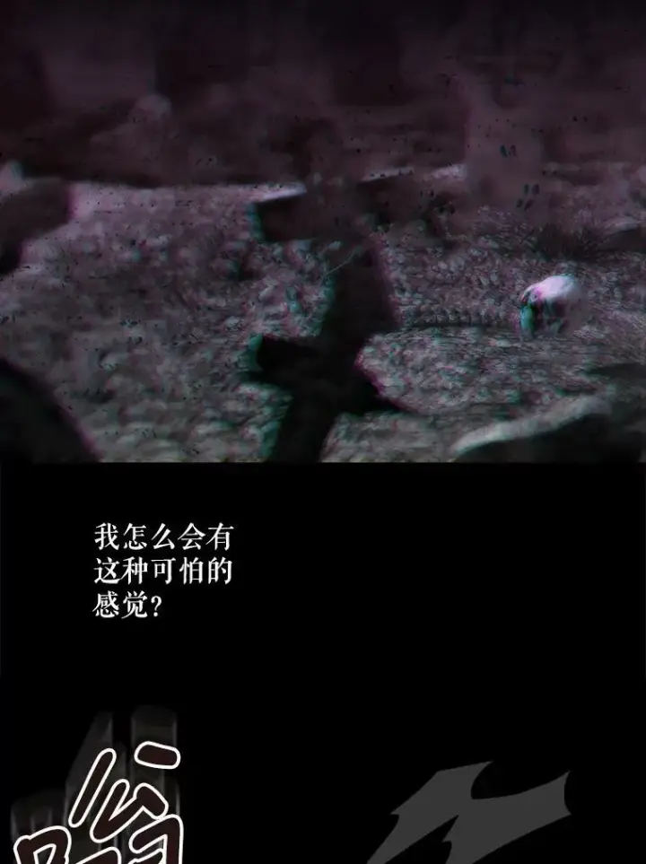 《夏洛特与五门徒》145.我喜欢你图75