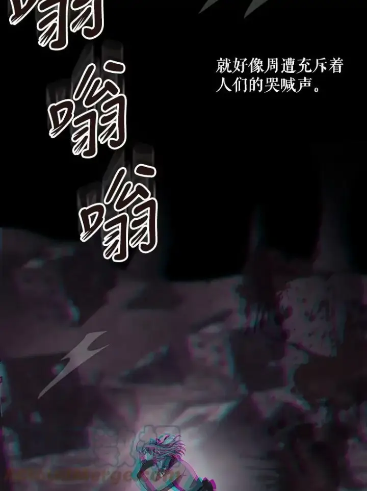 《夏洛特与五门徒》145.我喜欢你图76