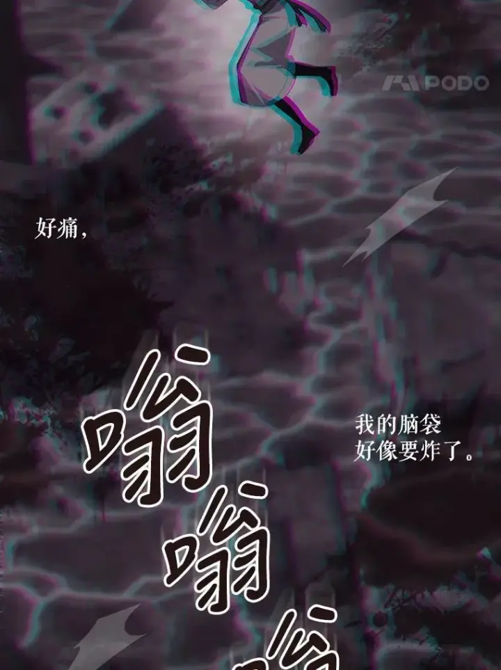 《夏洛特与五门徒》145.我喜欢你图77