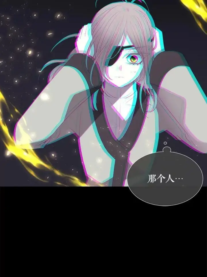 《夏洛特与五门徒》145.我喜欢你图84