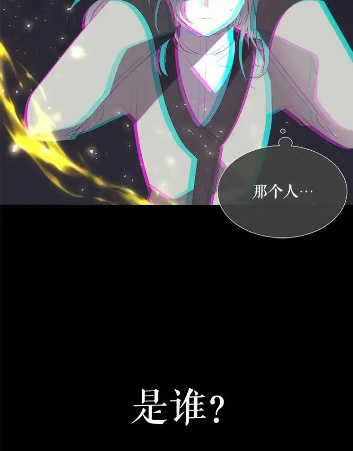 《夏洛特与五门徒》145.我喜欢你图88