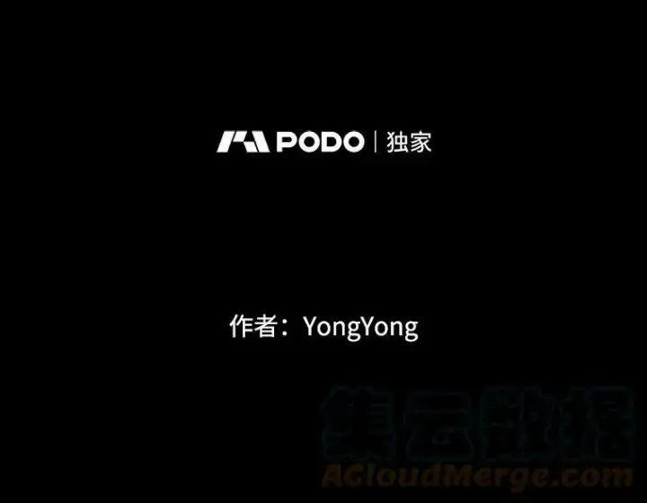 《夏洛特与五门徒》146.试探图10