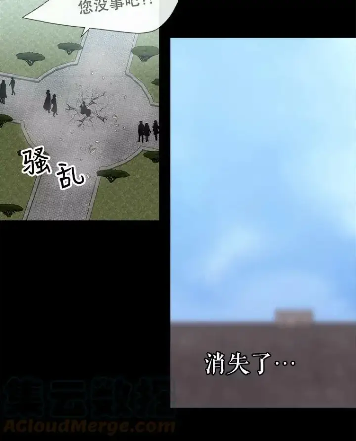 《夏洛特与五门徒》146.试探图16