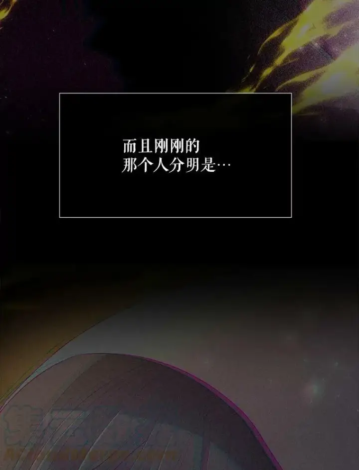 《夏洛特与五门徒》146.试探图22