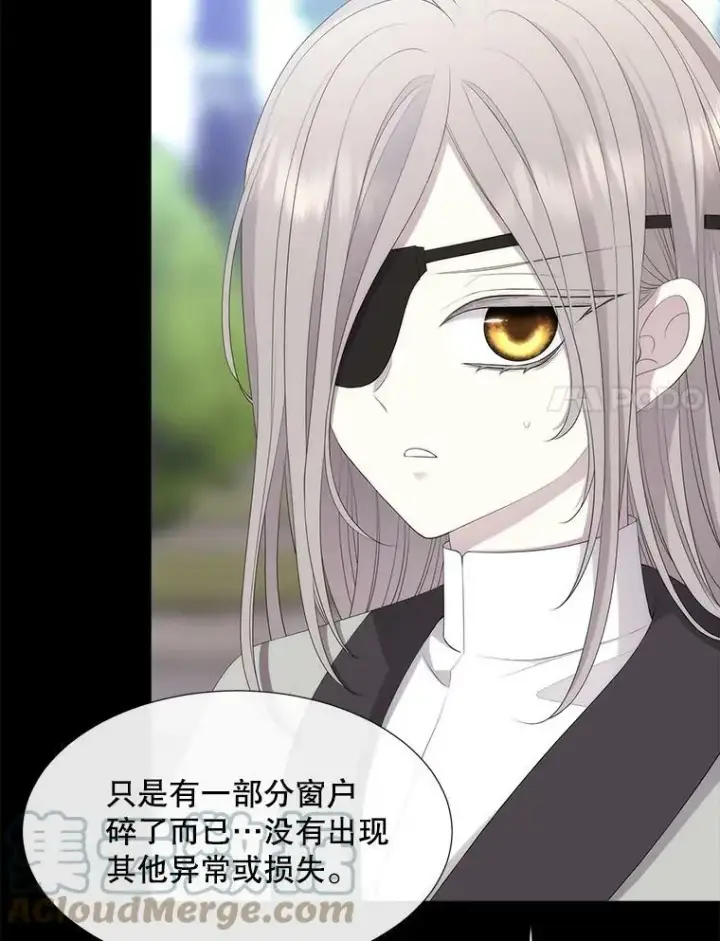 《夏洛特与五门徒》146.试探图28