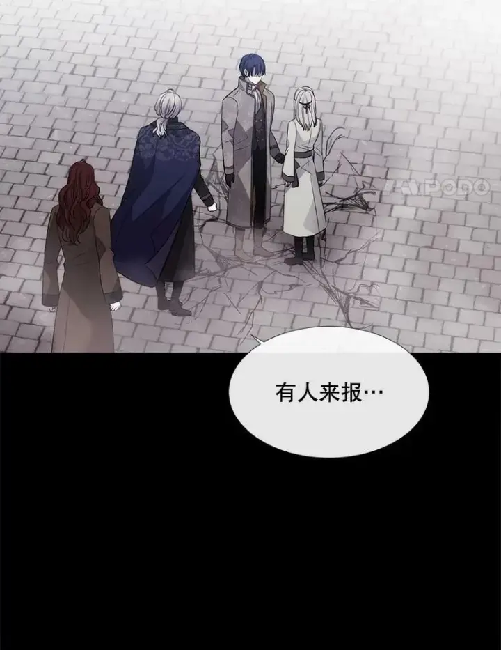 《夏洛特与五门徒》146.试探图38
