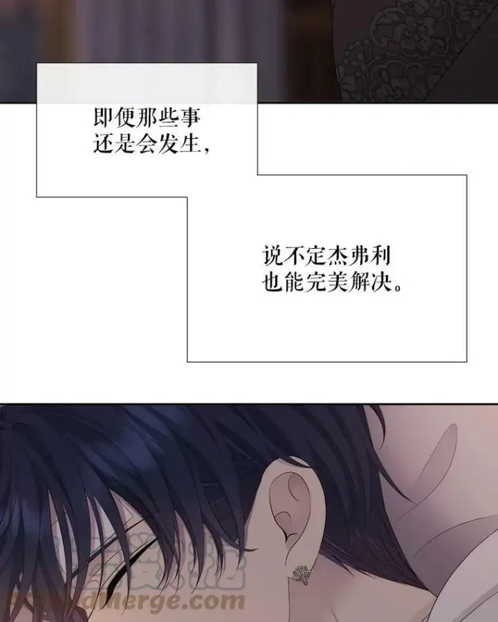 《夏洛特与五门徒》146.试探图49
