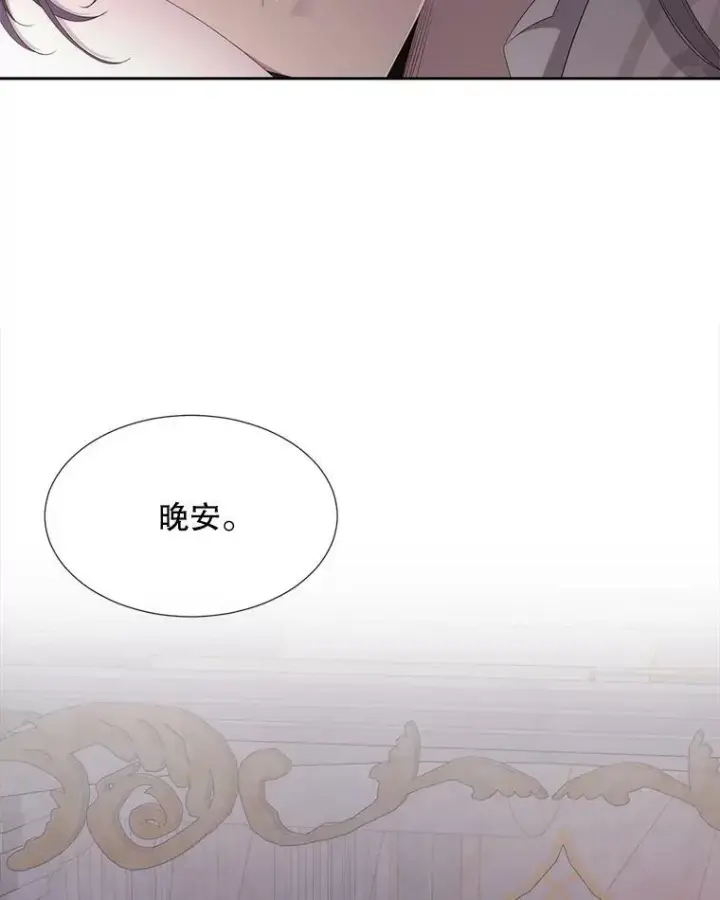 《夏洛特与五门徒》146.试探图53