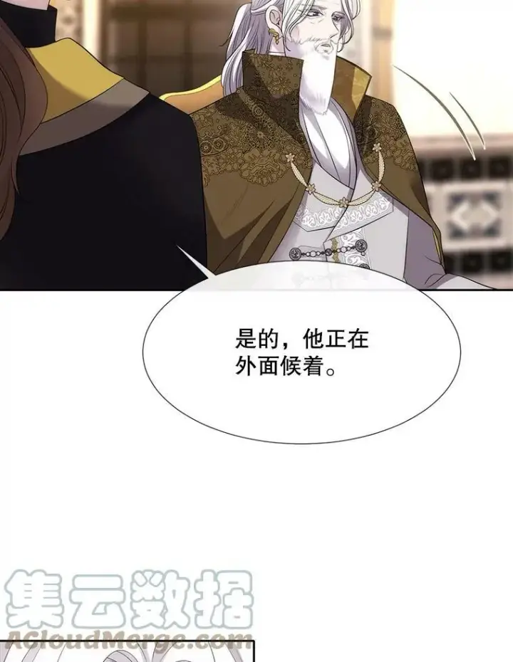 《夏洛特与五门徒》146.试探图64