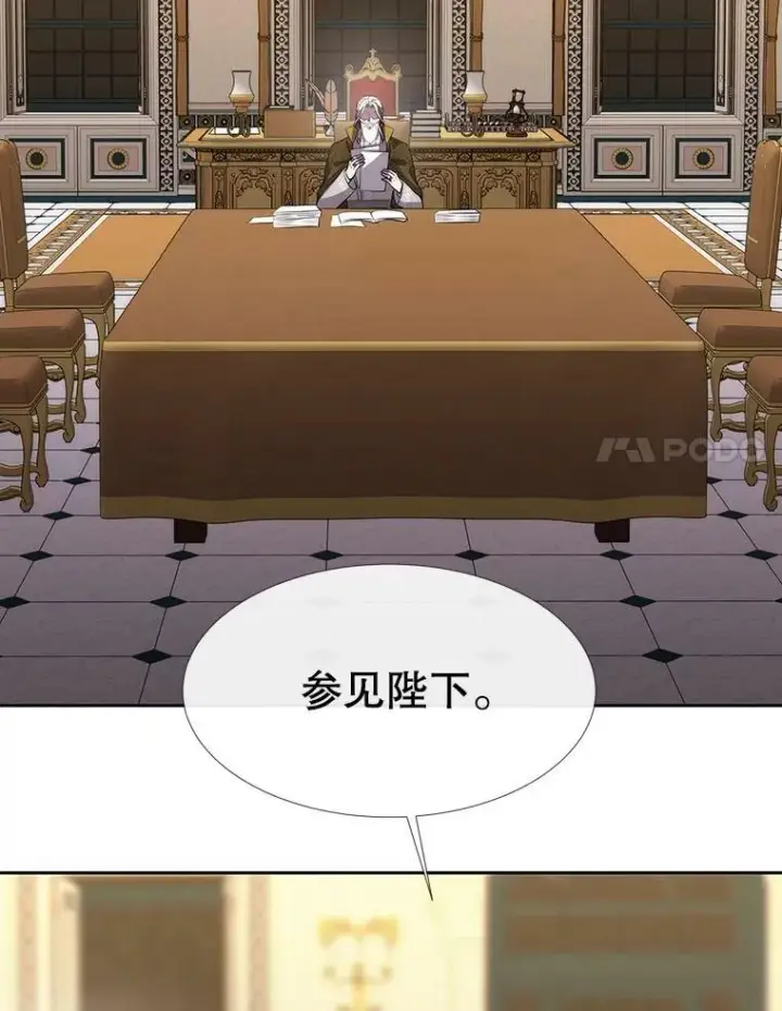 《夏洛特与五门徒》146.试探图68