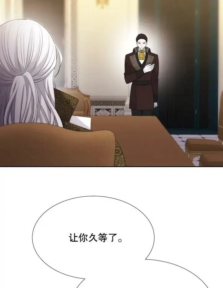 《夏洛特与五门徒》146.试探图69