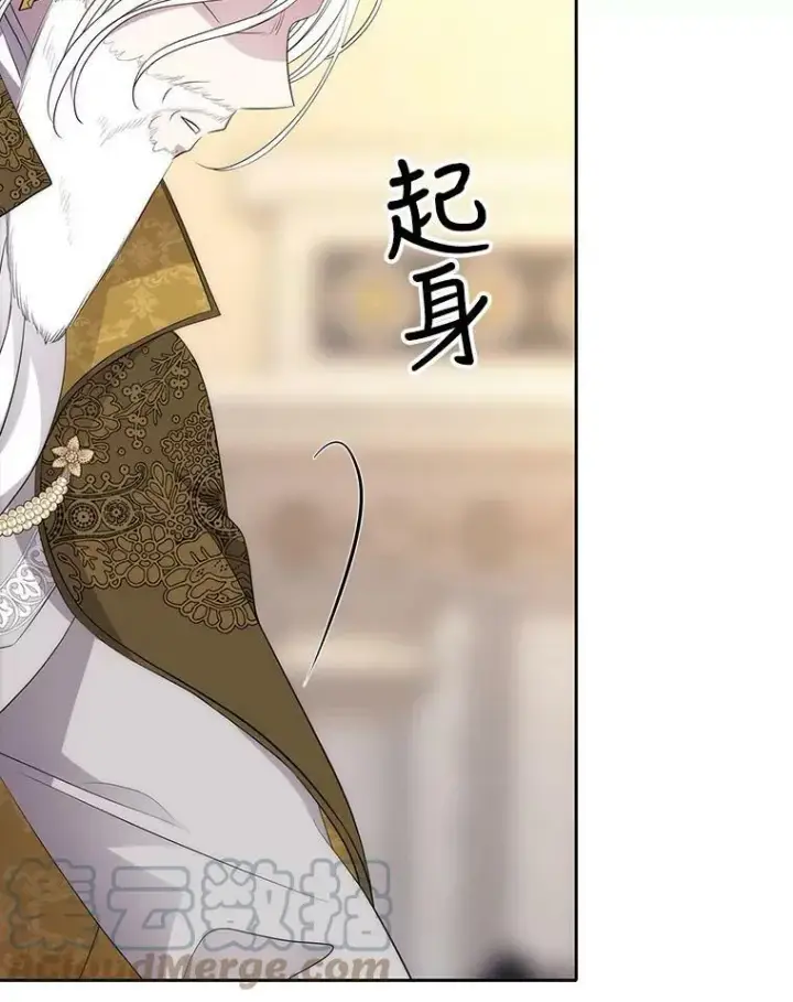 《夏洛特与五门徒》146.试探图76