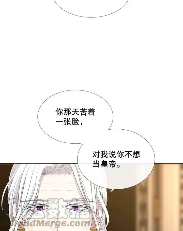 《夏洛特与五门徒》146.试探图79