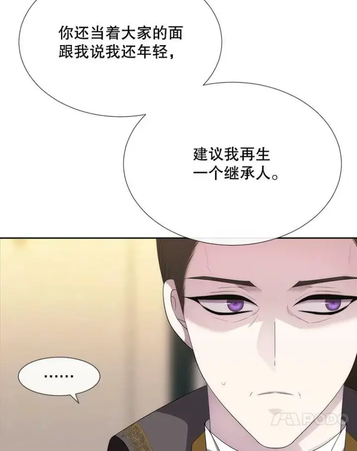 《夏洛特与五门徒》146.试探图81