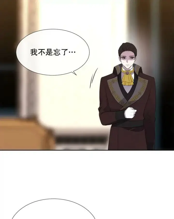 《夏洛特与五门徒》146.试探图83