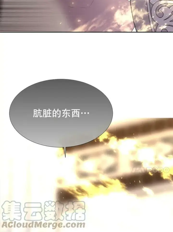 《夏洛特与五门徒》146.试探图91