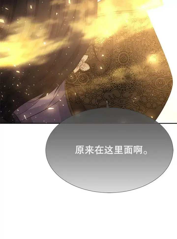《夏洛特与五门徒》146.试探图93