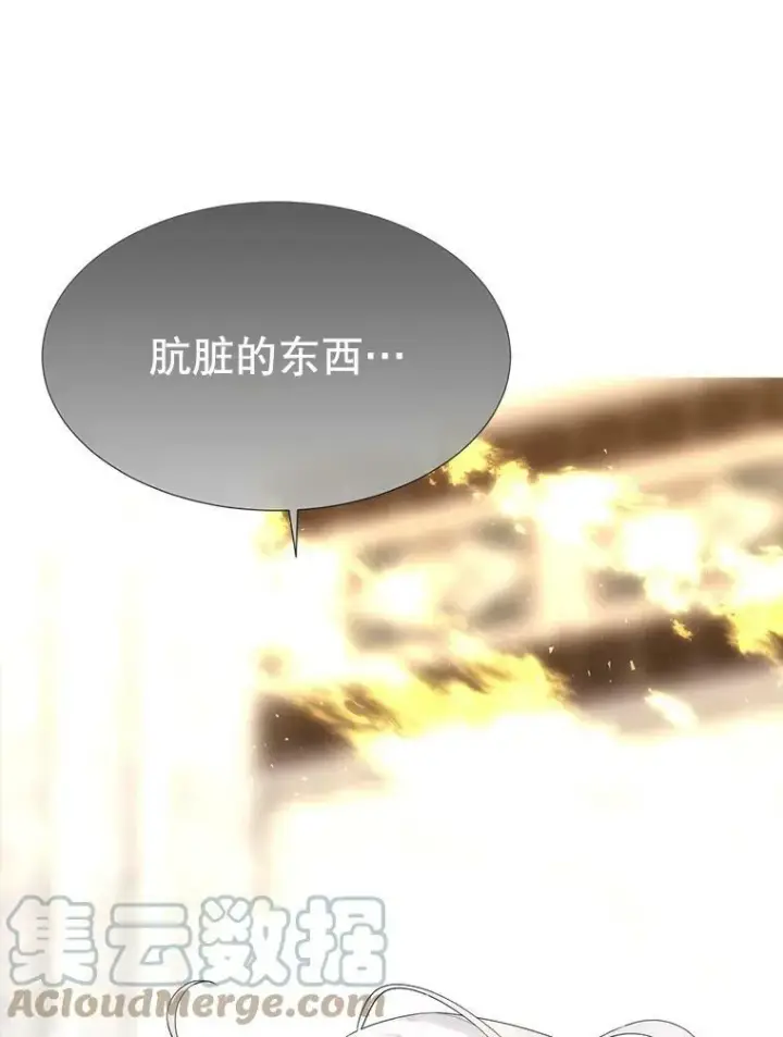 《夏洛特与五门徒》146.试探图95