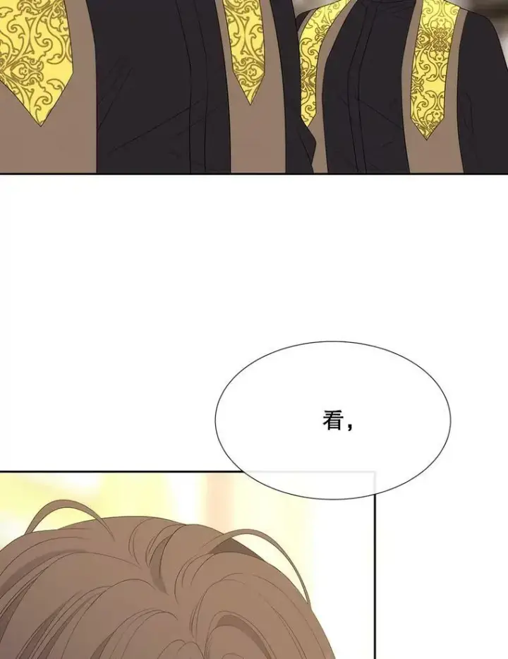 《夏洛特与五门徒》147.发现端倪图17