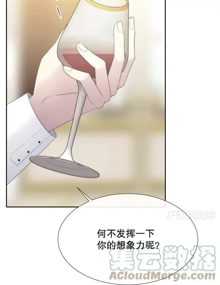 《夏洛特与五门徒》147.发现端倪图37