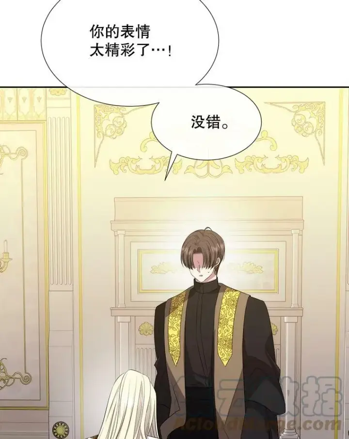 《夏洛特与五门徒》147.发现端倪图55