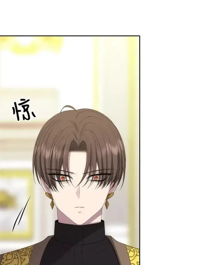 《夏洛特与五门徒》147.发现端倪图57