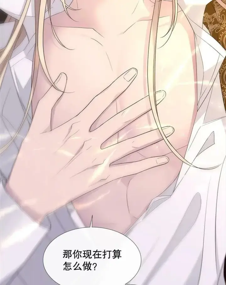 《夏洛特与五门徒》147.发现端倪图60