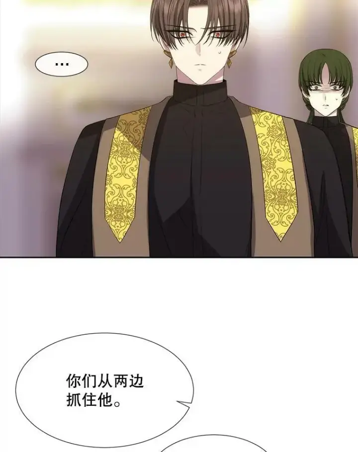 《夏洛特与五门徒》147.发现端倪图62