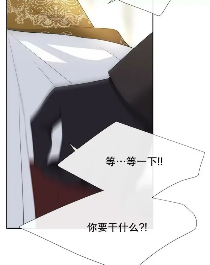 《夏洛特与五门徒》147.发现端倪图65