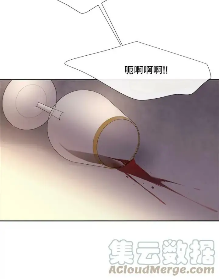 《夏洛特与五门徒》147.发现端倪图70