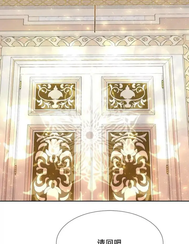 《夏洛特与五门徒》147.发现端倪图72