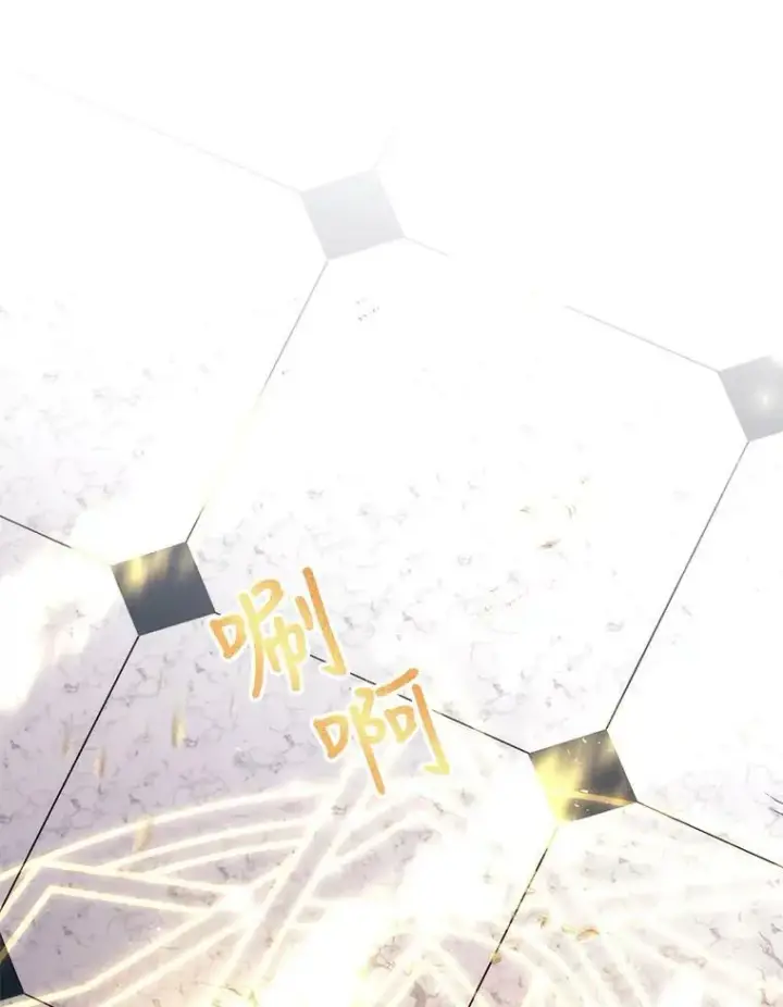 《夏洛特与五门徒》147.发现端倪图77