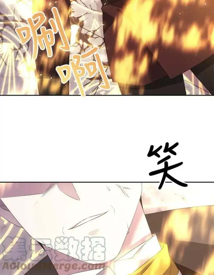 《夏洛特与五门徒》147.发现端倪图79