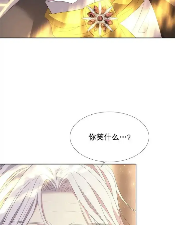 《夏洛特与五门徒》147.发现端倪图80