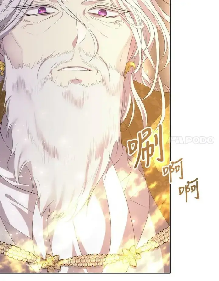 《夏洛特与五门徒》147.发现端倪图81