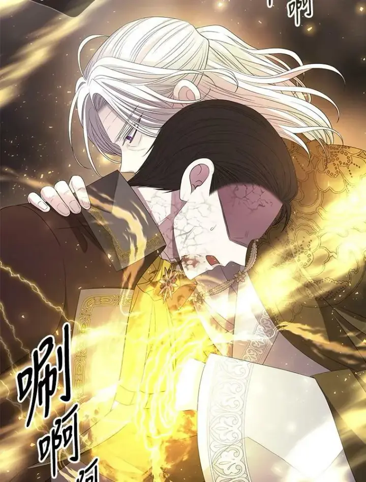《夏洛特与五门徒》148.确认图18
