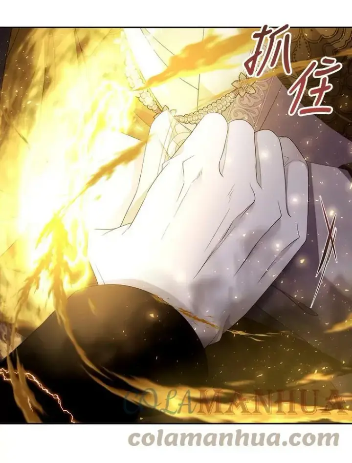 《夏洛特与五门徒》148.确认图22