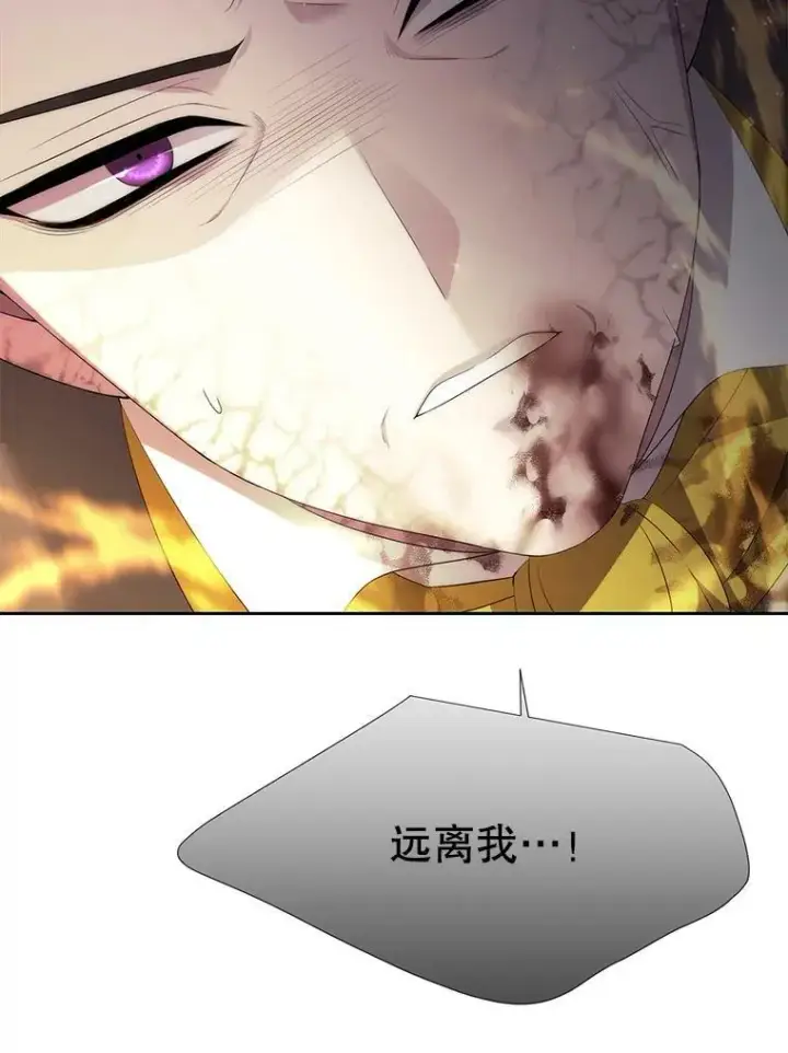 《夏洛特与五门徒》148.确认图27