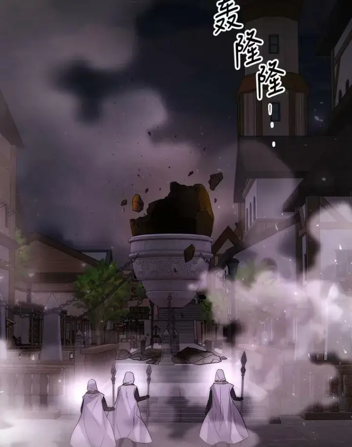 《夏洛特与五门徒》148.确认图56