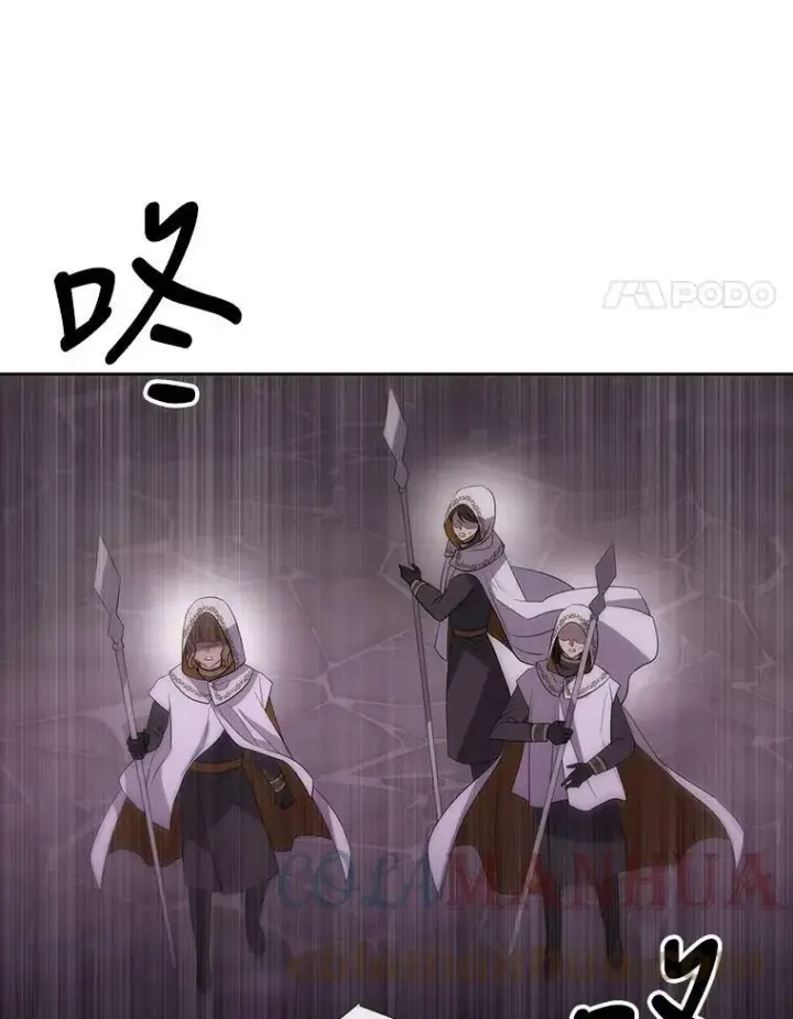《夏洛特与五门徒》148.确认图61