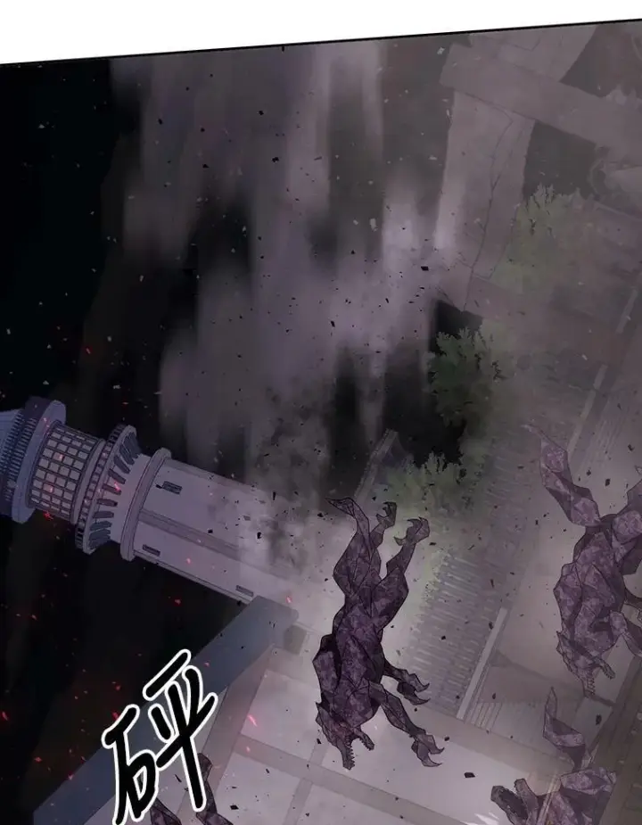 《夏洛特与五门徒》148.确认图66