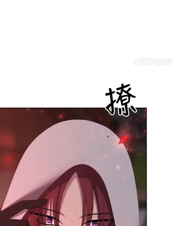 《夏洛特与五门徒》148.确认图71
