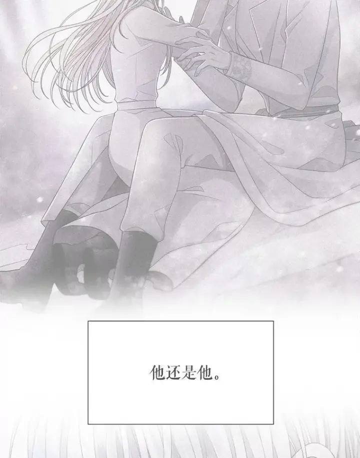《夏洛特与五门徒》149.模仿灾难之日图56