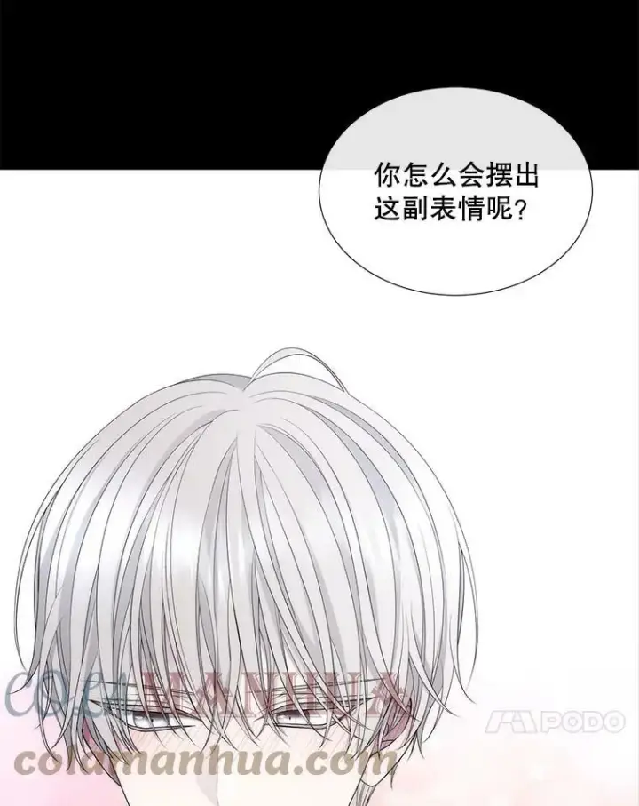 《夏洛特与五门徒》150.对埃文的了解图31