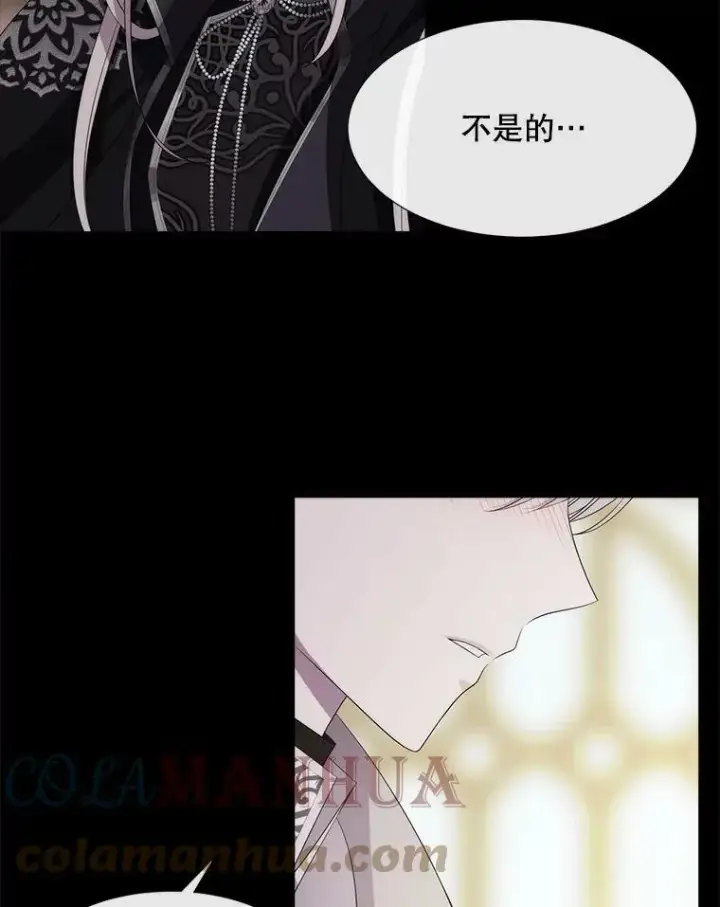 《夏洛特与五门徒》150.对埃文的了解图34