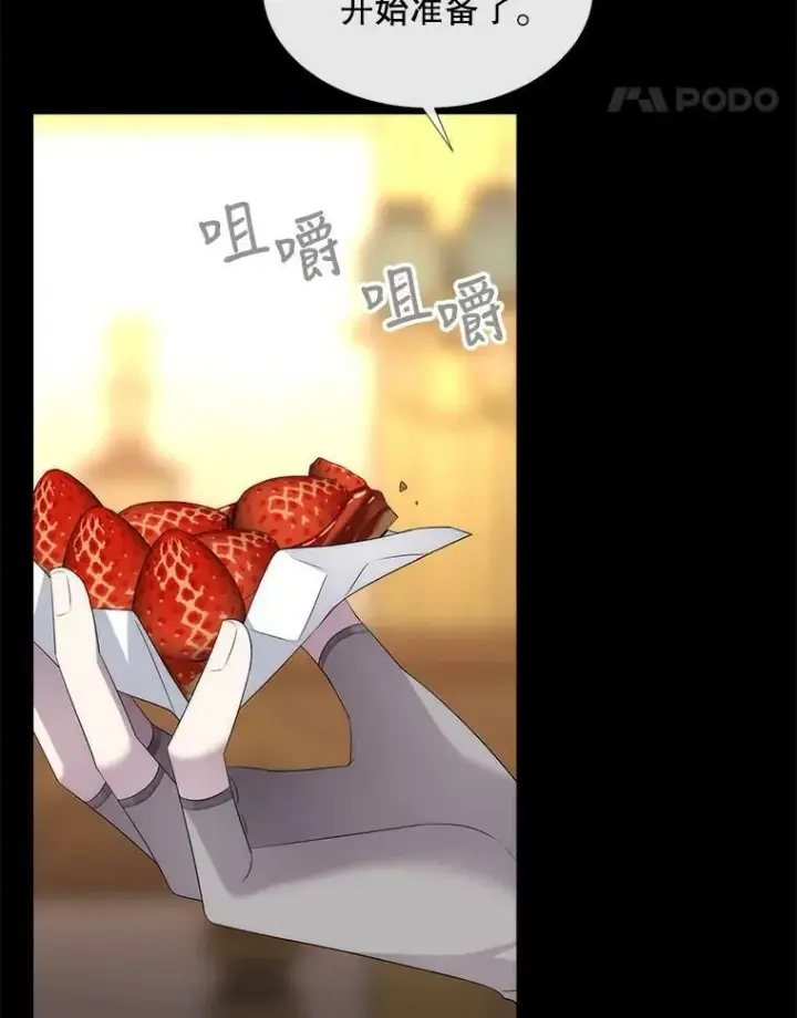 《夏洛特与五门徒》150.对埃文的了解图5