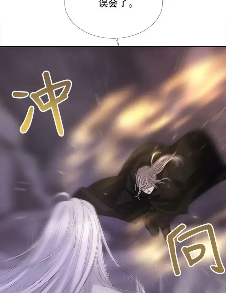 《夏洛特与五门徒》150.对埃文的了解图53