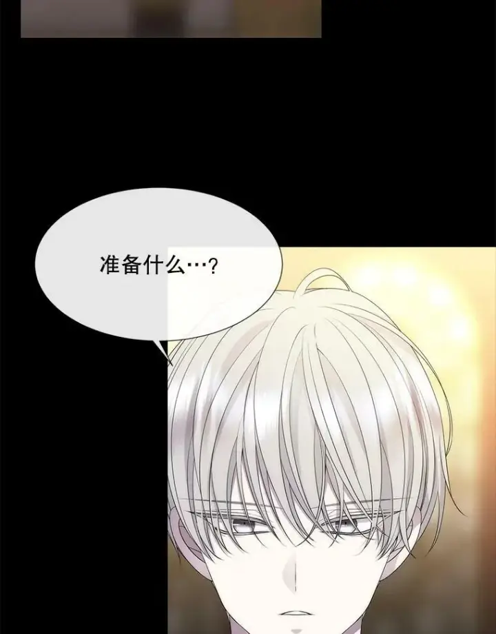 《夏洛特与五门徒》150.对埃文的了解图6